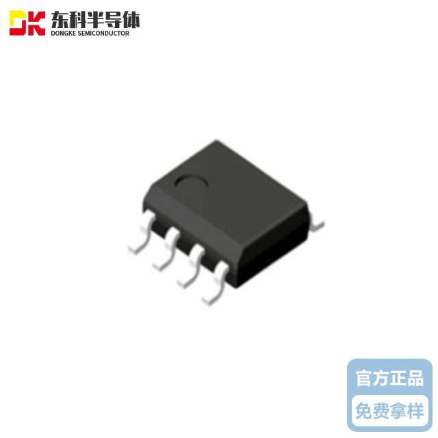 东科DK5V45R20P 快充同步整流芯片 5V  2.4A