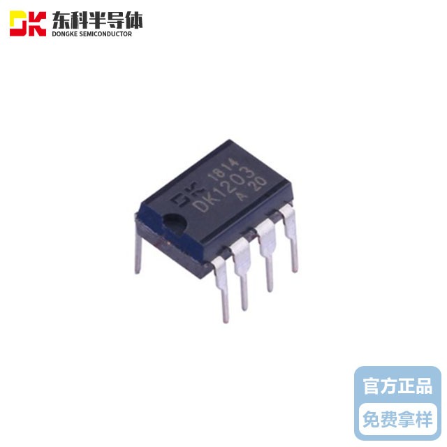 东科DK1203 12W 12V 1A 离线式开关电源控制芯片