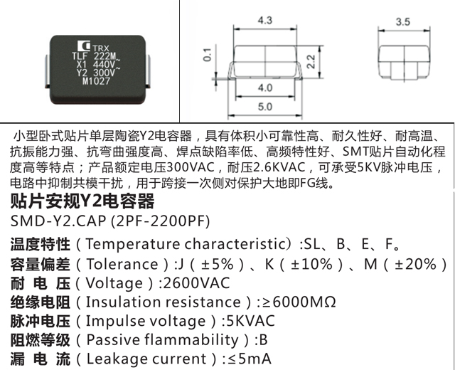 贴片高压陶瓷草莓污视频在线观看